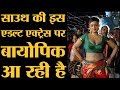 Silk Smita पर बनी The Dirty Picture के बाद Shakeela पर बन रही ह�