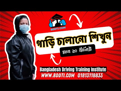 Defensive Driving Tips