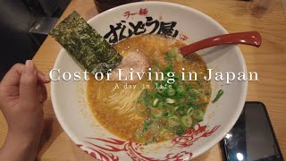 Day in Life | Average Cost of Living in Osaka, Japan