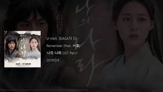 U-mb5 &amp; SEAGA TE DJ - Remember (Feat. Seo Ho) My Country - The New Age OST Part 1 Lyrics