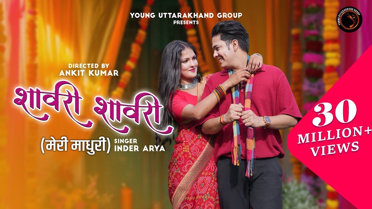 Our Youtube Channels