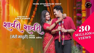 Download lagu Sawri Sawri l Meri Madhuri | Inder Arya | New Kumaoni Uttarakhandi Song @YouTubeIndia @YouTube mp3