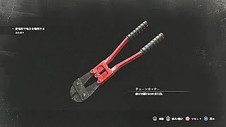 【切断】BIOHAZARD RE:3 Z VERSIONゲーム内報酬全解放のDLCで解放されたチェーンカッター紹介&実際に扉の鎖を切断してみたヨ！！実況#5608( ✌︎'ω')✌︎PS4