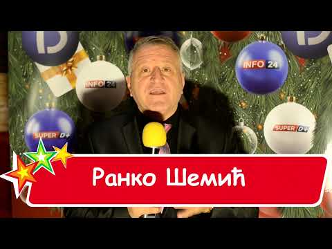 Novogodisnja cestitka (2022.) - Ranko Semic