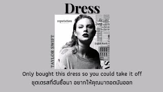 [THAISUB] Dress - Taylor Swift (แปลไทย)