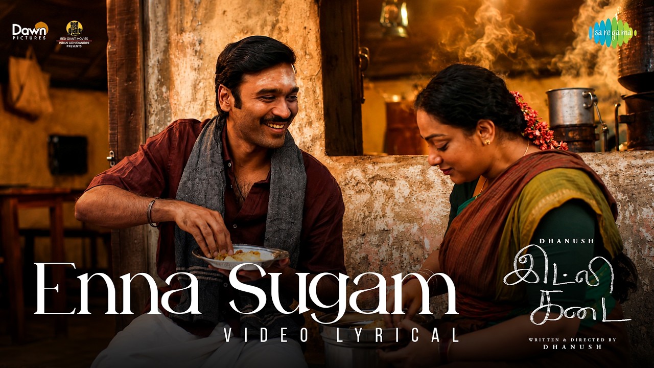 Enna Sugam - Video Lyrical | Idli Kadai | Dhanush, Nithya Menen | GV Prakash Kumar