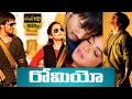 Romeo Telugu Full Movie Sairam Shankar Adonika Ravi Teja
