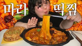 요즘 젊은이들은 이거 묵는다매..