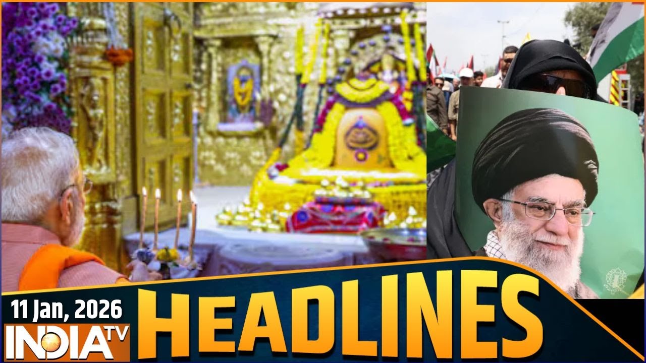 Headlines: सुबह की बड़ी खबरें | PM in Somnath | Bangladeshi hindus | Bengal elections | Iran Protest