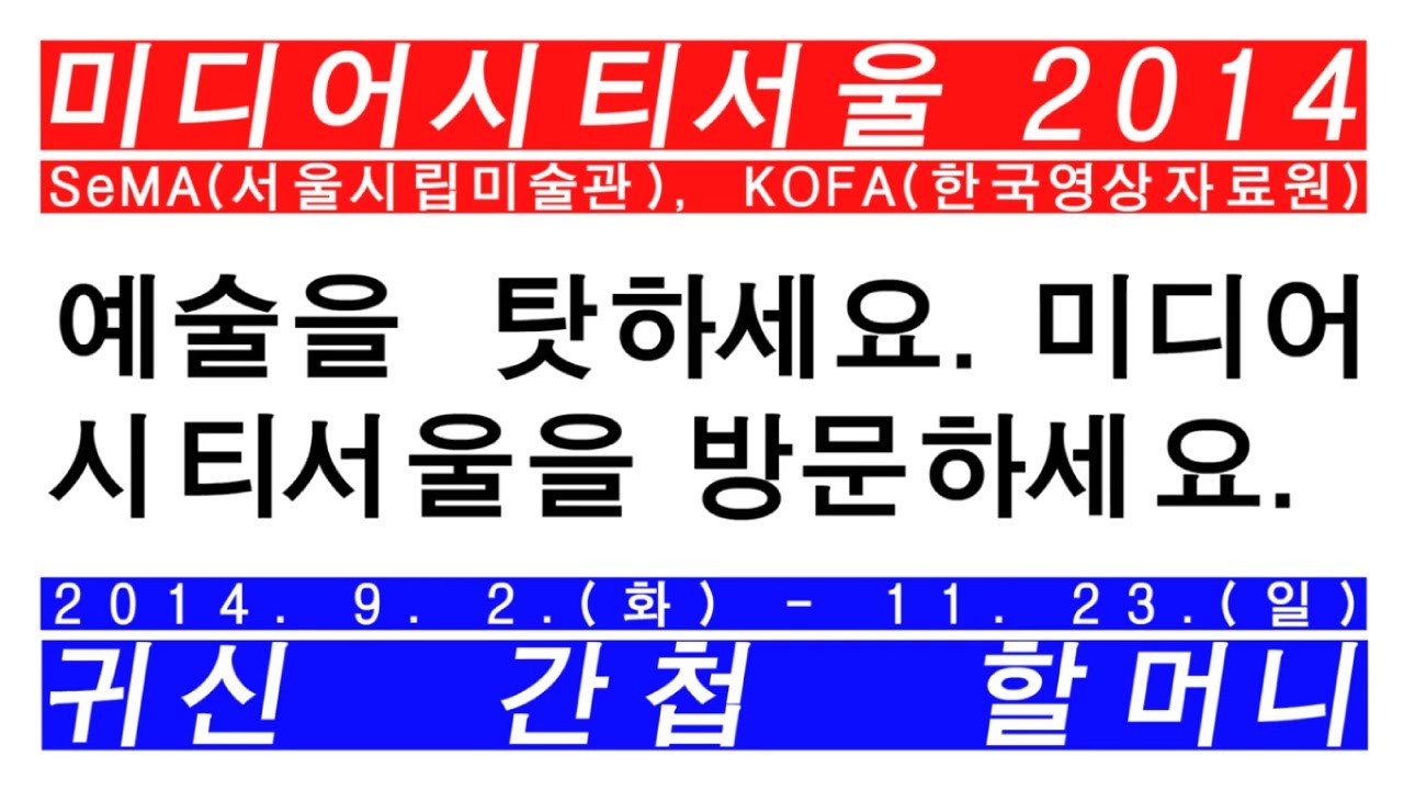 독도는 우리 땅일까?
