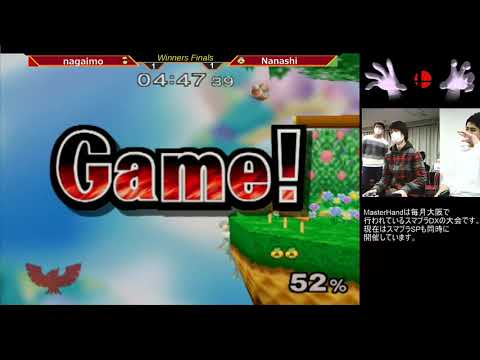 MasterHand 54 SSBM -Winners Finals- nagaimo(C.Falcon) vs. Nanashi(Sheik)