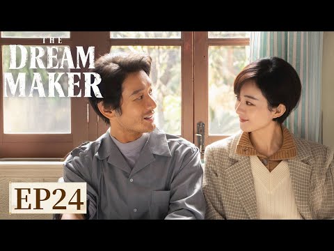 ENG SUB[The Dream Maker] EP24 |Starring: Zhao Liying, Huang Xiaoming |Tencent Video-ROMANCE