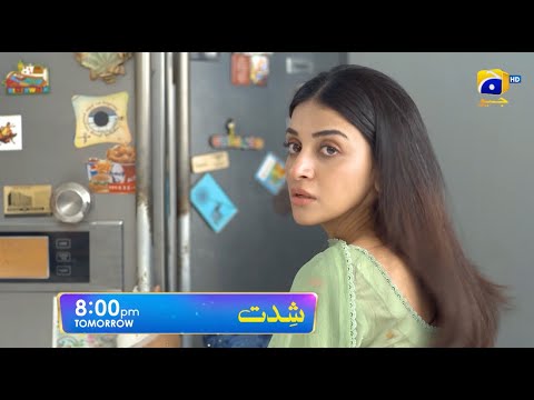 Shiddat Episode 38 Promo | Tomorrow at 8:00 PM only on Har Pal Geo