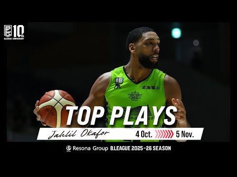 Okafor Takes Over! Jahlil's Most UNSTOPPABLE Plays in the B.LEAGUE