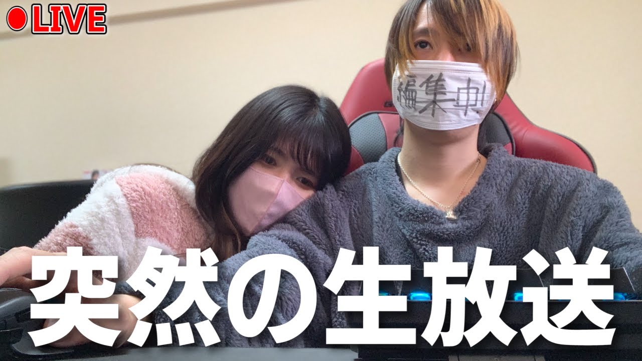 【雑談】いきなり超久しぶりに配信してみる姉弟