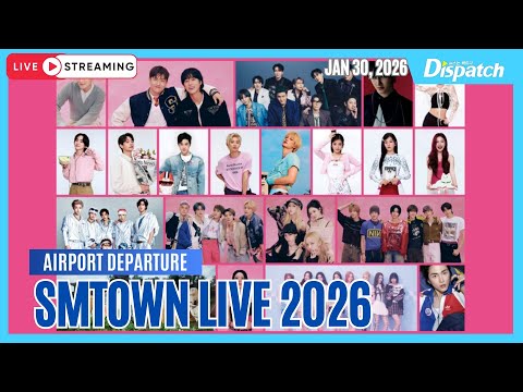 [LIVE] 출국장 게이트 고정🎥 'SMTOWN LIVE 2026 인 후쿠오카' 출국 l ONLY OUTSIDE FIXED🎥 AIRPORT DEPARTURE [공항]