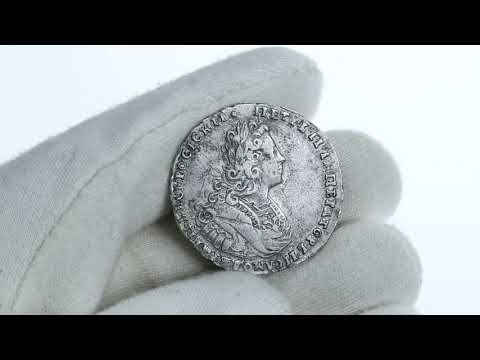 Coins.ee Auction 34. Poltina 1728 - Rare!