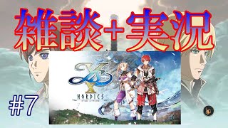 イースオリジンをプレイしながらイース10の発売を待つ#7