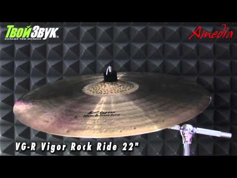 Amedia VG-R Vigor Rock Ride 22"