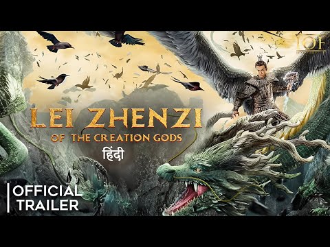 YouTube Trailer
