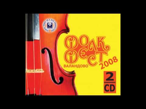 BLAGICA KALEVA & GRUPA MODUS - Pesna će vi zapeam