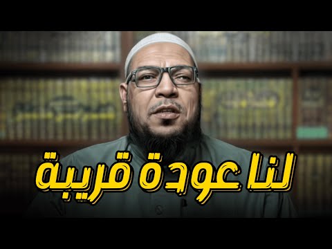 لنا عودة قريبة: ثلاثة أسباب لمواصلة الرد على الحدّادية