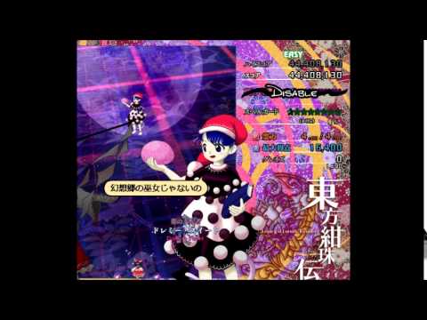 Eternal Spring Dream
