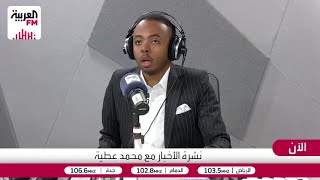 أسباب الرفض الإسرائيلي لمشاركة تركيا في القوة الدولية