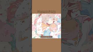 【片思い】秋恋フォルテシモな歌 feat.初音ミク #Shorts