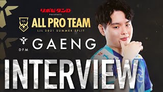 【DFM・Gaeng選手】 ALL PRO TEAM 受賞者インタビュー【LJL 2021 Summer Split ALL PRO TEAM/LoL/リーグオブレジェンド】