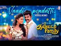 Vaadi Pondati Video Song Galatta Family Vimal Anicka Vickram Thambi Ramaiya Mottai Rajendran