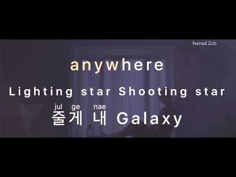 Bolbbalgan4 - Galaxy | Karaoke No Rap