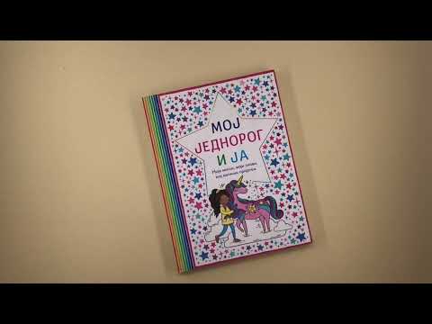 Moj jednorog i ja