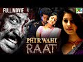 Phir Wahi Raat Latest Superhit Hindi Dubbed Horror Movie 2025 Vincent Deva Darshitha Aroopam