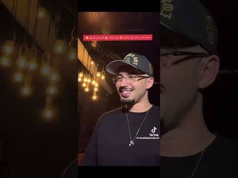 Ma3iz live اغنيه ماعيز الجديدة ❤️