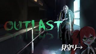 【OutLast】ホラゲとか余裕#3【Vtuber】