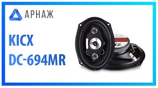 Kicx DC-694MR - відео 2