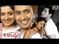 Abaddam Telugu Full Movie Uday Kiran Vimala Raman Prakash Raj K Bala Chander Indian Films