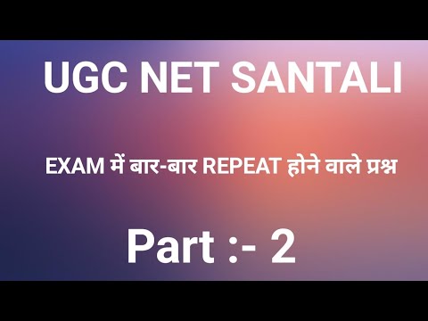 UGC NET SANTALI || REPEATED QUESTION #ugcnetsantali