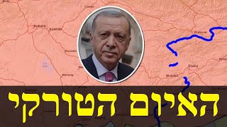 המלחמה בישראל | היום ה-461 (לאומנות - ישראל, המזרח התיכון והעולם) - התמונה מוצגת ישירות מתוך אתר האינטרנט יוטיוב. זכויות היוצרים בתמונה שייכות ליוצרה. קישור קרדיט למקור התוכן נמצא בתוך דף הסרטון