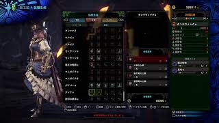 MHW アイスボーンやっと買ったw