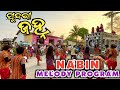 Sundri Janha Nabin Melody New Sambalpuri Song Mob No 6371723765 Nabinmelody