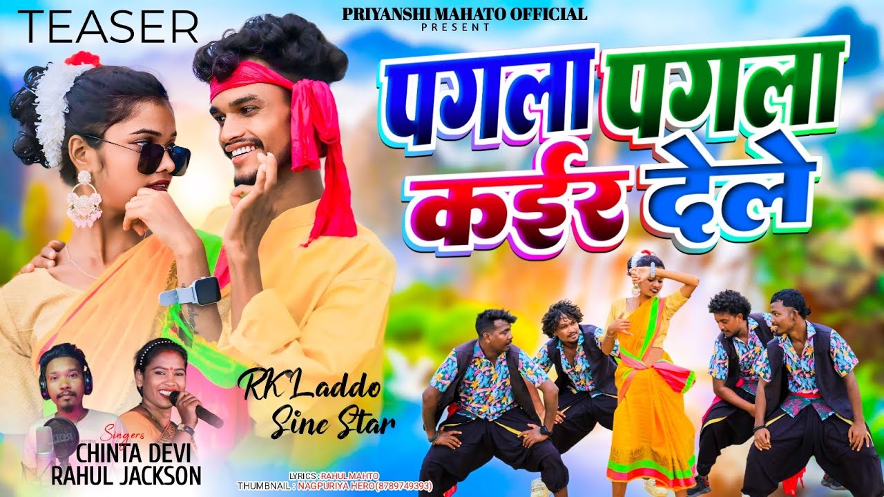 PAGLA PAGLA KAIR DELE // Singer Chinta Devi & Rahul Jackson // New nagpuri theth song 2024