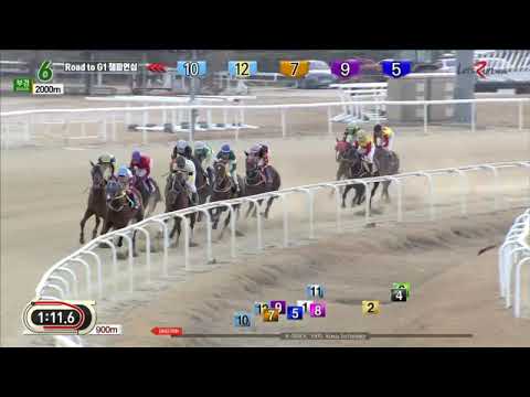 Jumbo Blade - Sunday January 19, 2020