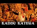 Kaddu Katega | कद्दु कटेगा || R...Rajkumar | Sonu Sood | Pritam | Prabhu Deva