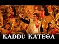 Kaddu Katega कद्दु कटेगा R Rajkumar Sonu Sood Pritam Prabhu Deva