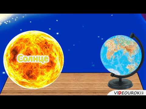 20  Смена дня и ночи