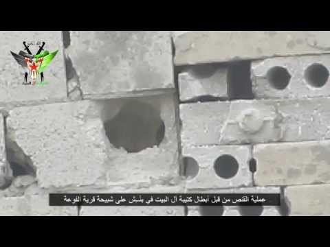 استهداف قوات النظام في قرية الفوعة بواسطة قناصة من قبل كتيبة آل البيت