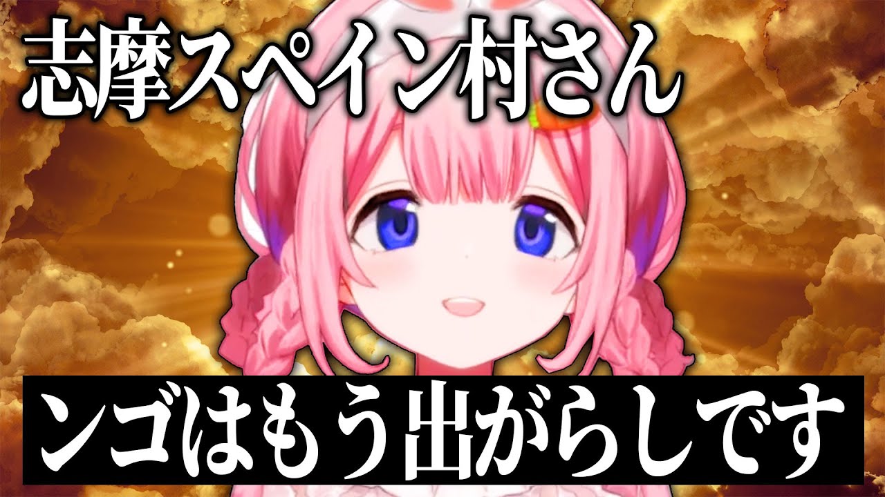 Vtuberとして残りカスしか残ってない周央サンゴ【にじさんじ切り抜き】【周央サンゴ、壱百満天原サロメ】