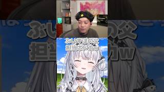 【ぶいすぽ父担当誕生】銀城サイネがぶいすぽに憧れたきっかけはボドカだった件についてｗ【ぶいすぽっ/切り抜き】 #ぶいすぽ #vtuber #ぶいすぽ切り抜き